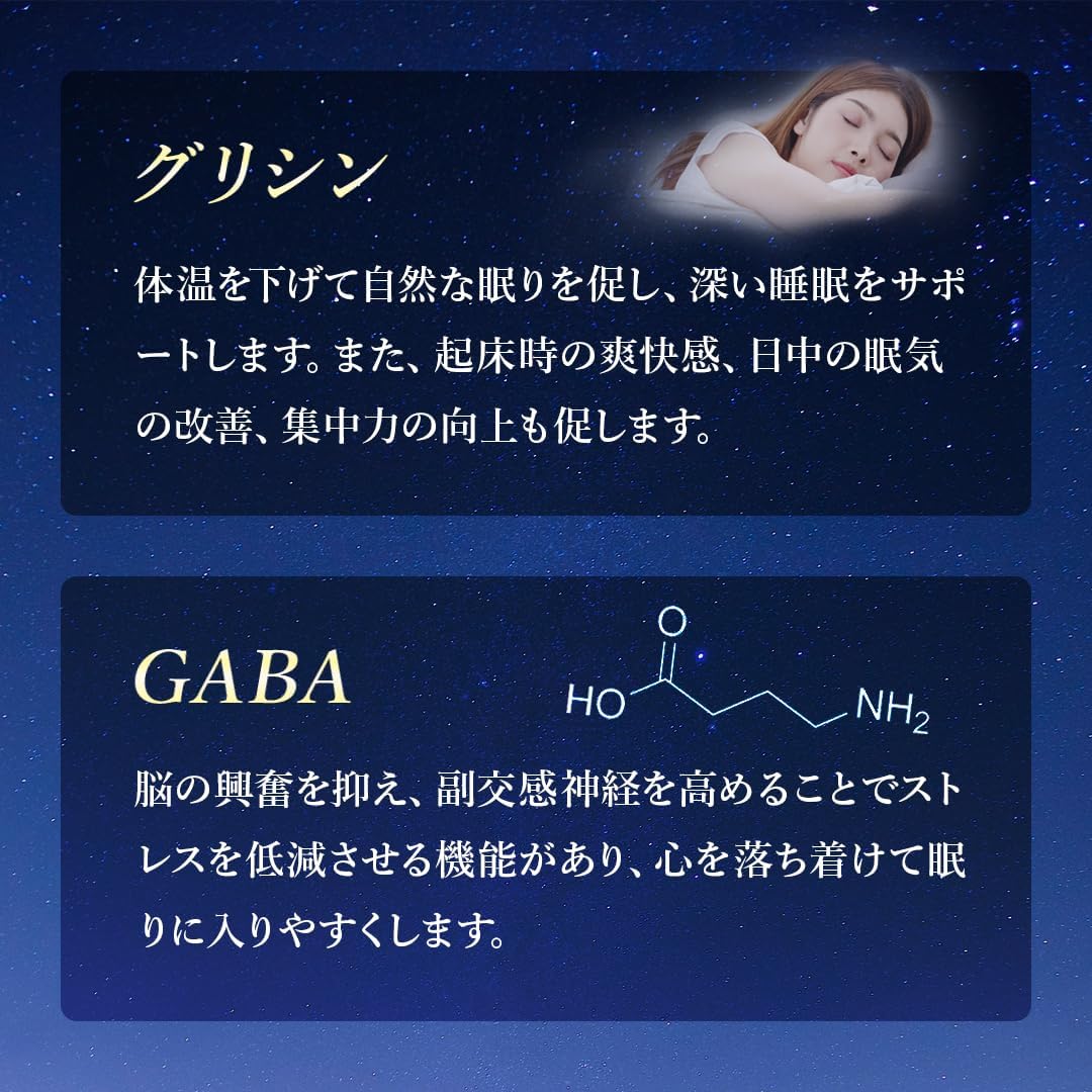 GABA Resting Supplements 10 Pack - Glycine, GABA, Tryptophan, and Theanine