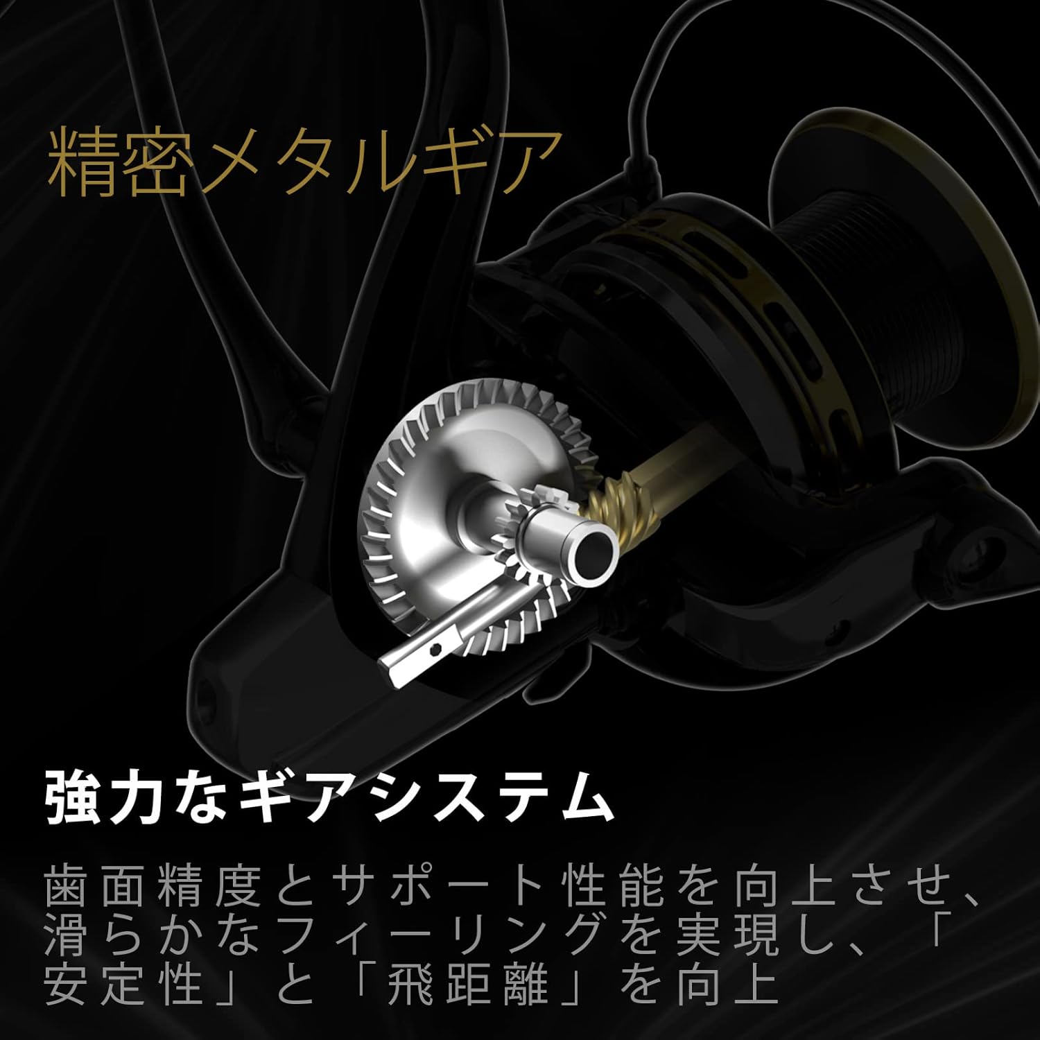 Watachamp Orion Spinning Reel (for Yaen), Throwing Reel, Far Throw Reel, Fishing Reel, BR 6000, 7+1, Ball Bearing, Max Drag 33.1 lbs (15 kg)