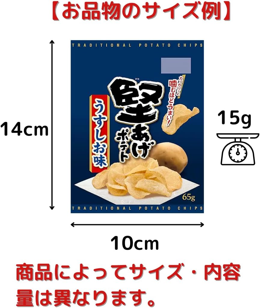 Assorted Snacks, Mini Bags, 18 Varieties, 35 Bags, Individually Wrapped, Caramucho Mini, Mini Pack, Mini Size, Set, Mini Snacks, Individually Packaged, Adult, Large Quantity, Famous Brand, Popular