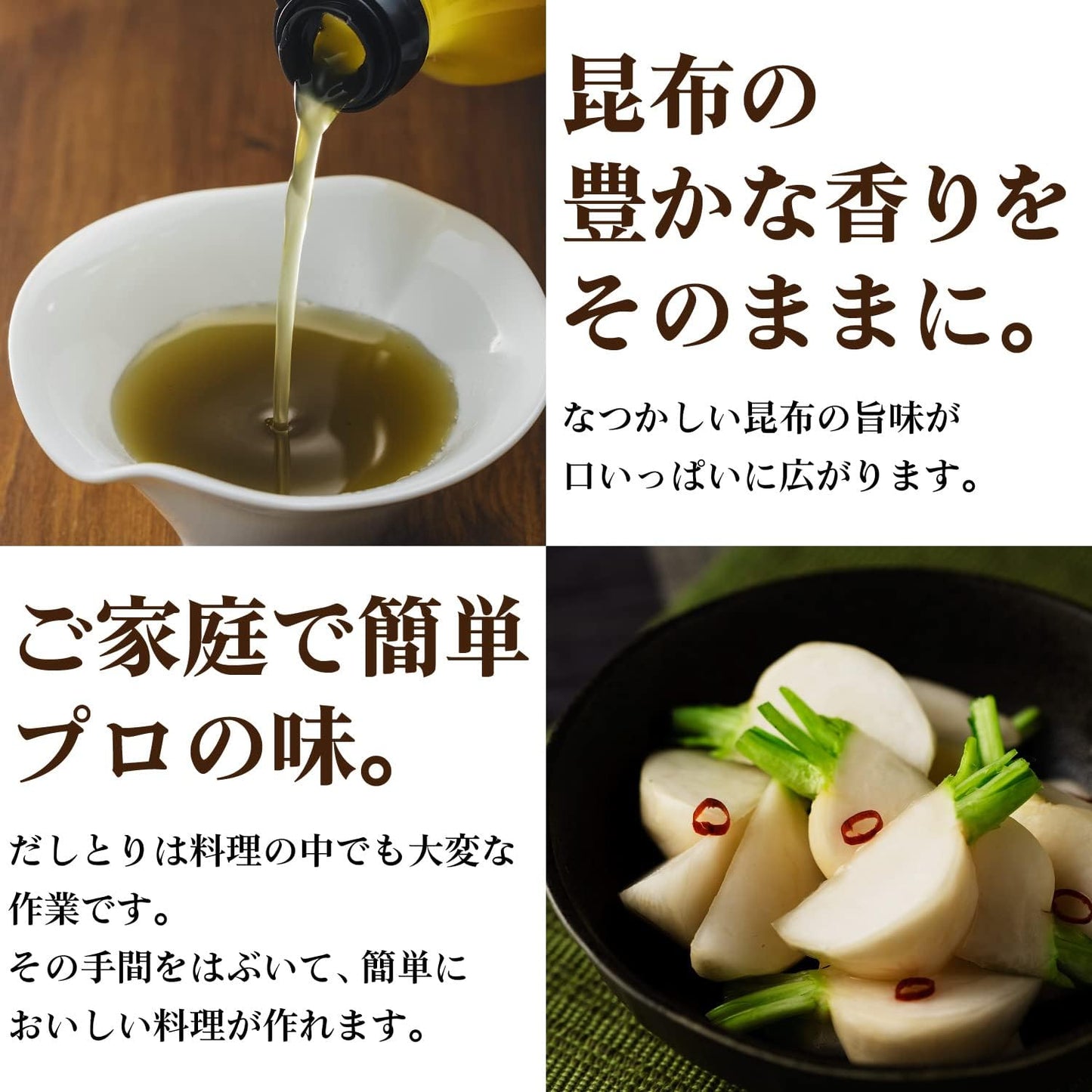 Kuchesha (Sorachiya) Kokosha Konbushi (Japanese-Style Soup, Liquid/16.9 fl oz (500 ml), Hokkaido, Made with Kelbu Roots from Hidaka (Hot Pot, Miso Soup, Kombucha, Boiled Food), Neko Bushi, Japanese Dish, Umaji, Seasoning/Liquid Soup