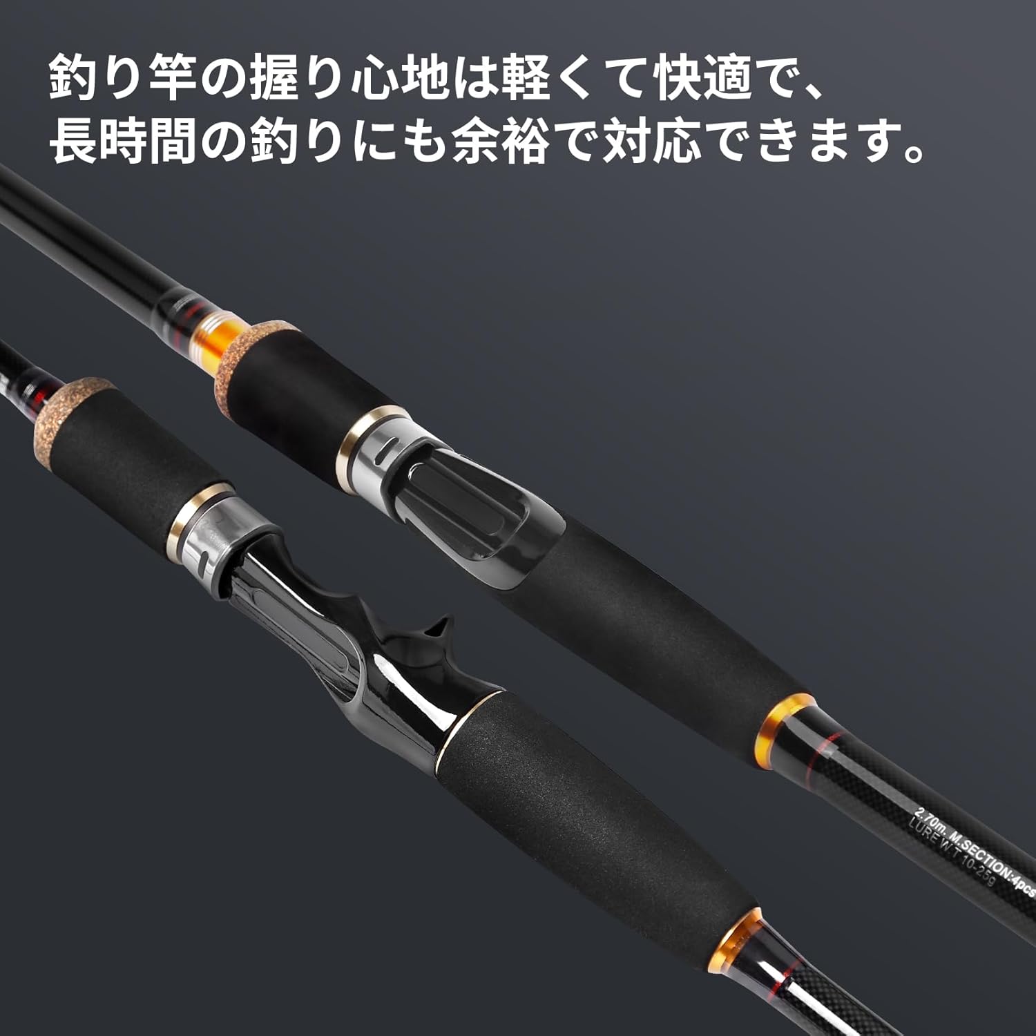 SANLIKE Egging Rod, Made of Carpon, Lightweight, Lure Rod, Spinning Rod, Casting Rod, Pack Rod, Sea Bass, Egging, Rockfish, Shore Jigging, Bus, 82.7, 11.8, 11.8 inches (210/240/270/300 cm)