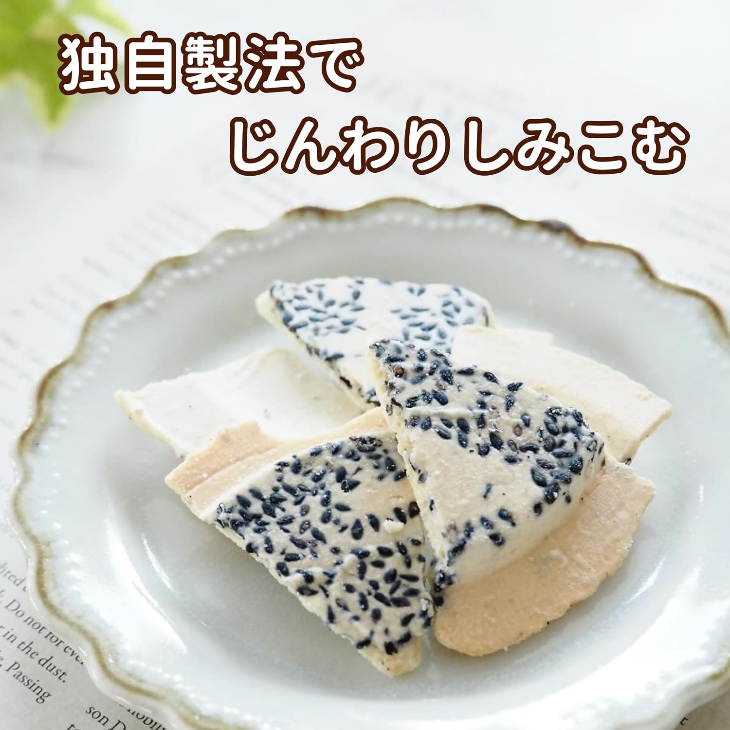 Nambu Senbetanoya, Crushed Chocolate Soup 2.5 oz (70 g) x 10 Packets, Perfect for Snacks, Coffee, Tea Infused
