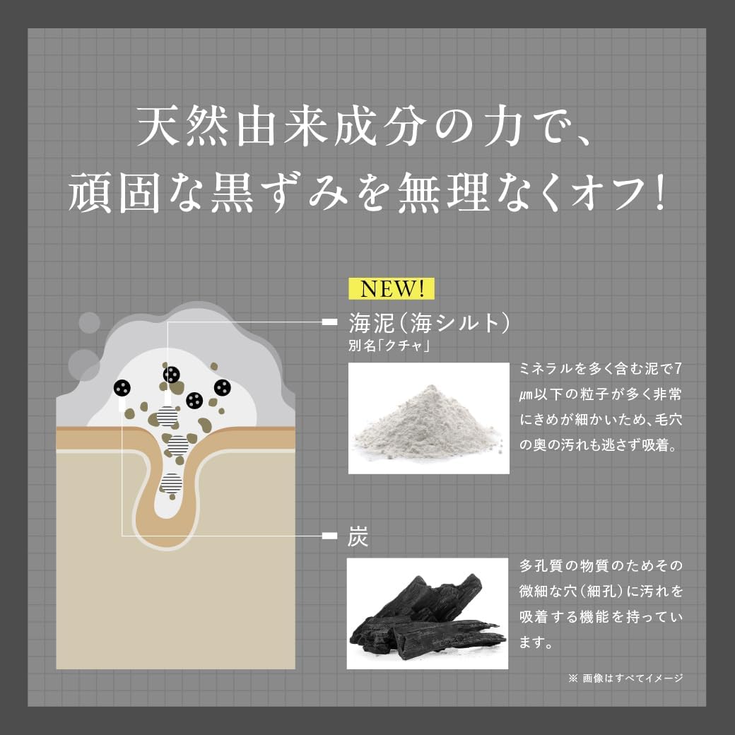 DISM Creamy Foam Wash, Black, Facial Cleansing, Foam Cleansing Foam, Men's, Women's, Unisex, 4.2 oz (120 g) (Approx. 1 - 1.5 Months)