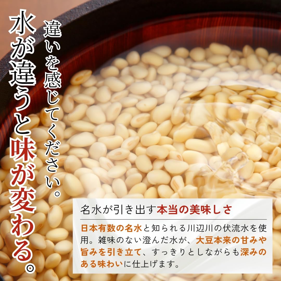 Kishundo Smoked Tofu Like Cheese, 100% Kyushu Soybeans, Uses Famous Water, Mother's Day, Father's Day, Snacks, Room Temperature, Flavored Miso, Flavored