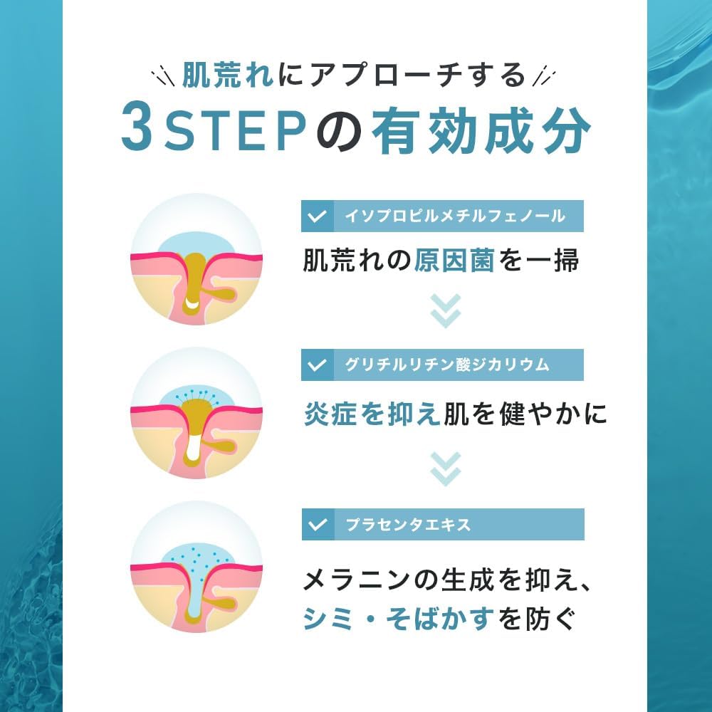 MNKB Acne Medicated Spots Gel Cream Acne Scar 3 Active Ingredients 0.3 oz (10 g) Quasi-drug