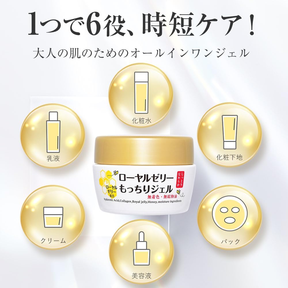 Nachilife Royal Jelly Tough Gel (Tube Type)
