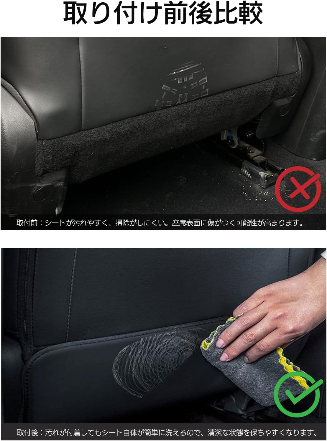 beyond self Toyota Prius 60 Series Kick Guard, PRIUS Seat Back, Rear Seat Kick Mat, Kick Guard Protector, Stain Prevention, Kick Prevention, Prius, Seat Back Protector, PRIUS Interior Parts, Custom