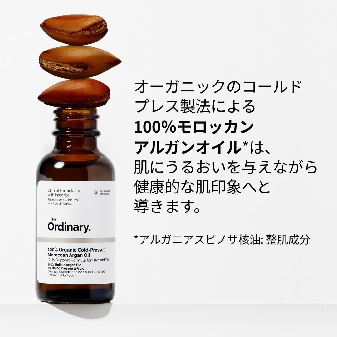 The Ordinary 100 Organic Cold Press Moroccan A Oil, 1.0 fl oz (30 ml)