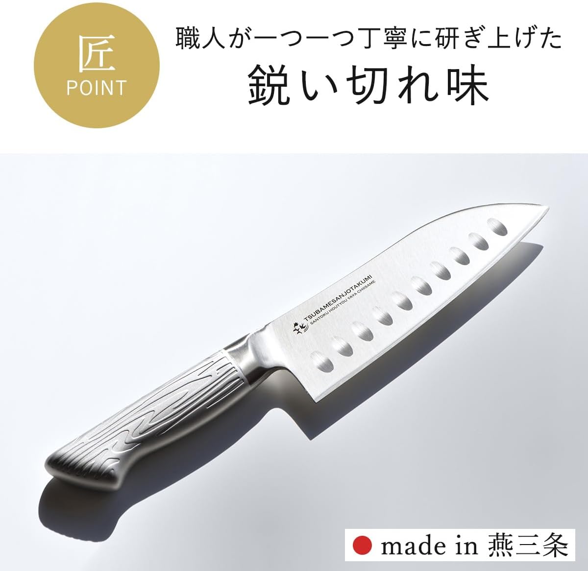 Shimomura Kikai Hanbai Santoku Knife, 5.9 Inches (150 mm), Made in Japan, Dishwasher Safe, Sharp Cutting Edge, Non-stick, Maneuverable, Easy to Clean, One-piece Molded, Lightweight, Molybdenum