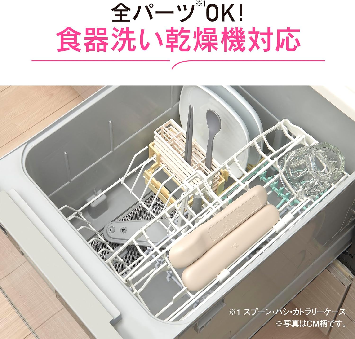 ZOJIRUSHI Cutlery Set 【Careful Handling】 All parts are dishwasher-safe Spoon, Chopsticks, Case 3-piece set for bento, lunch, soup jar Cloud Gray FC-AA01-HM