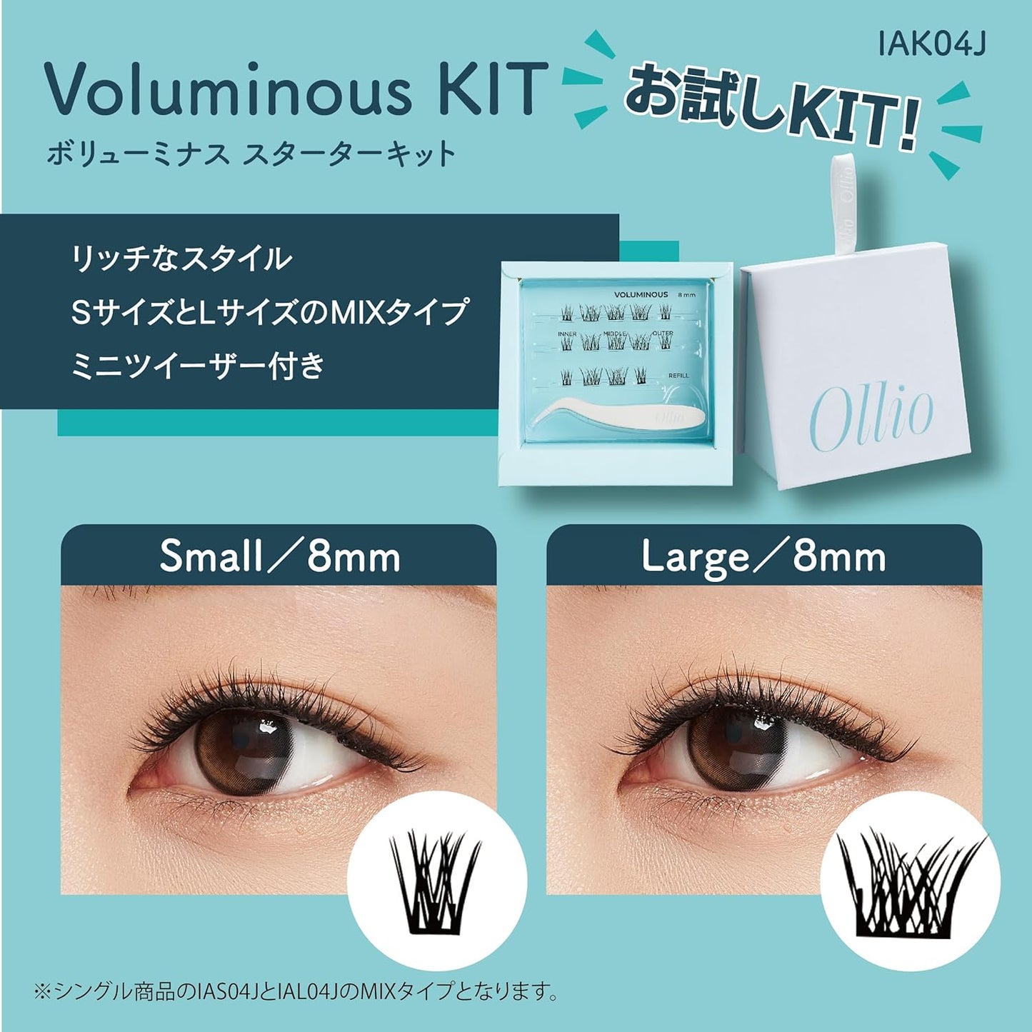 Ollio First Edition Kit Natural Glue Free Partial False Eyelashes Korean Cosmetics with Tweezer (IAK04J Voluminous)