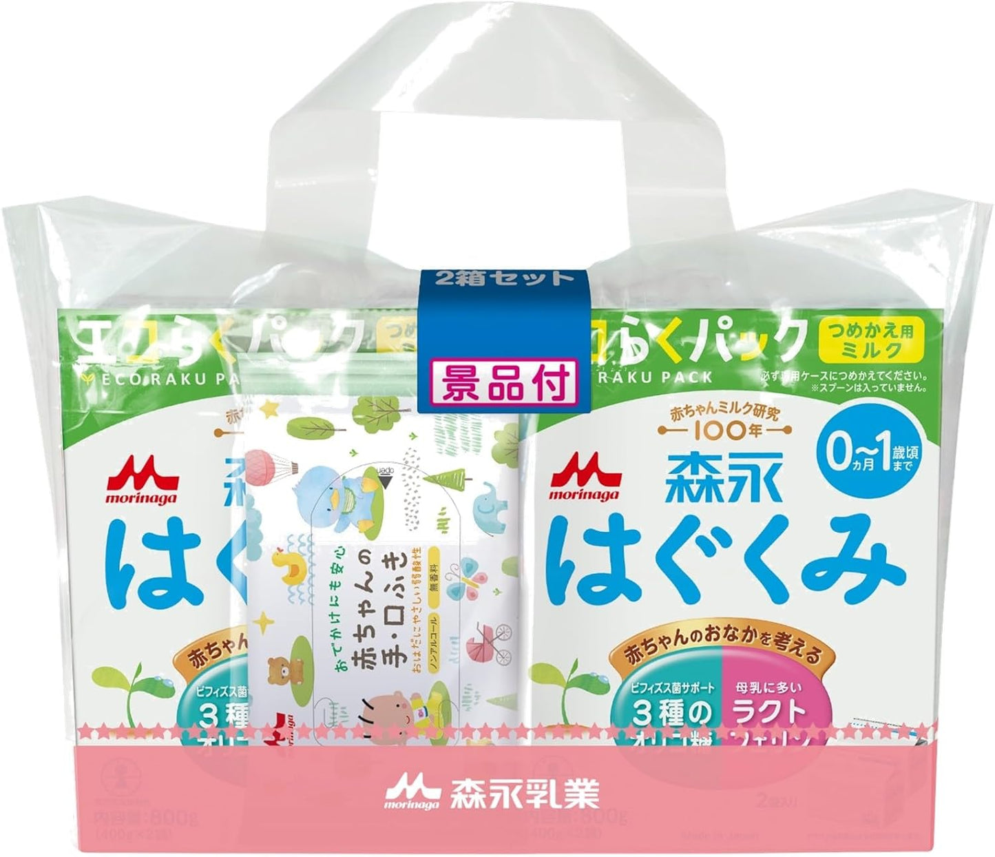 Morinaga Hagukumi Eco Raku Pack, First Time Set (28.7 oz (800 g), Refill (5.3 oz (1,600 g), Liquid Milk (3.4 fl oz (100 ml) x 5 Bags)
