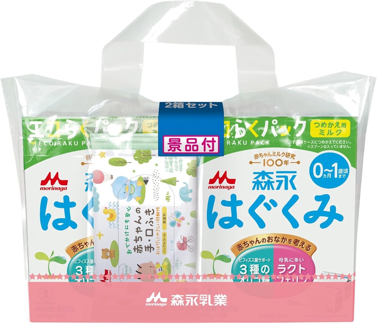 Morinaga Hagukumi Eco Raku Pack, First Time Set (28.7 oz (800 g), Refill (5.3 oz (1,600 g), Liquid Milk (3.4 fl oz (100 ml) x 5 Bags)