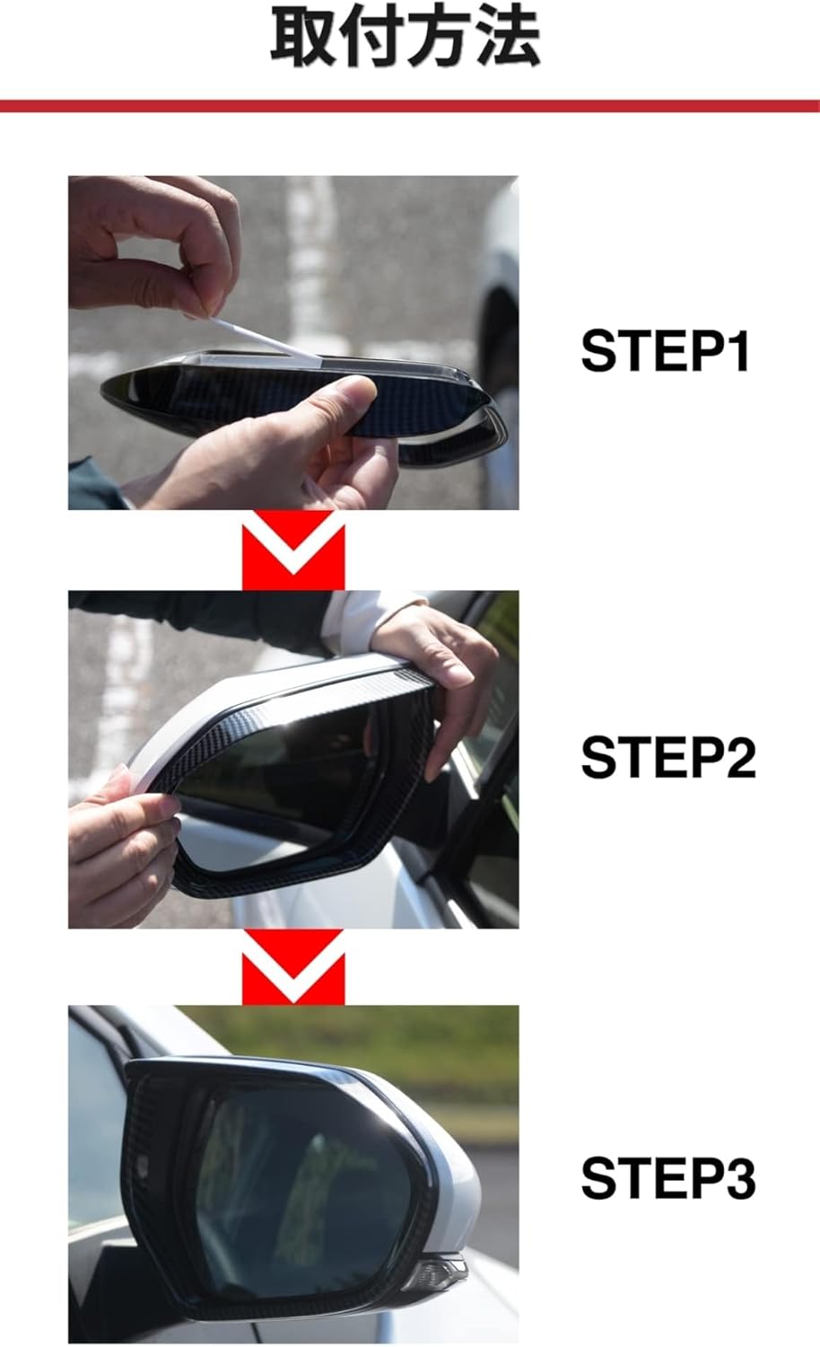 Prius 50 Series Prius PHV Camry 70 Series CHR C-HR ZYX10 NGX50 Camry 10th Generation XV70 Series Door Mirror Side Mirror Visor Garnish (Black Carbon)