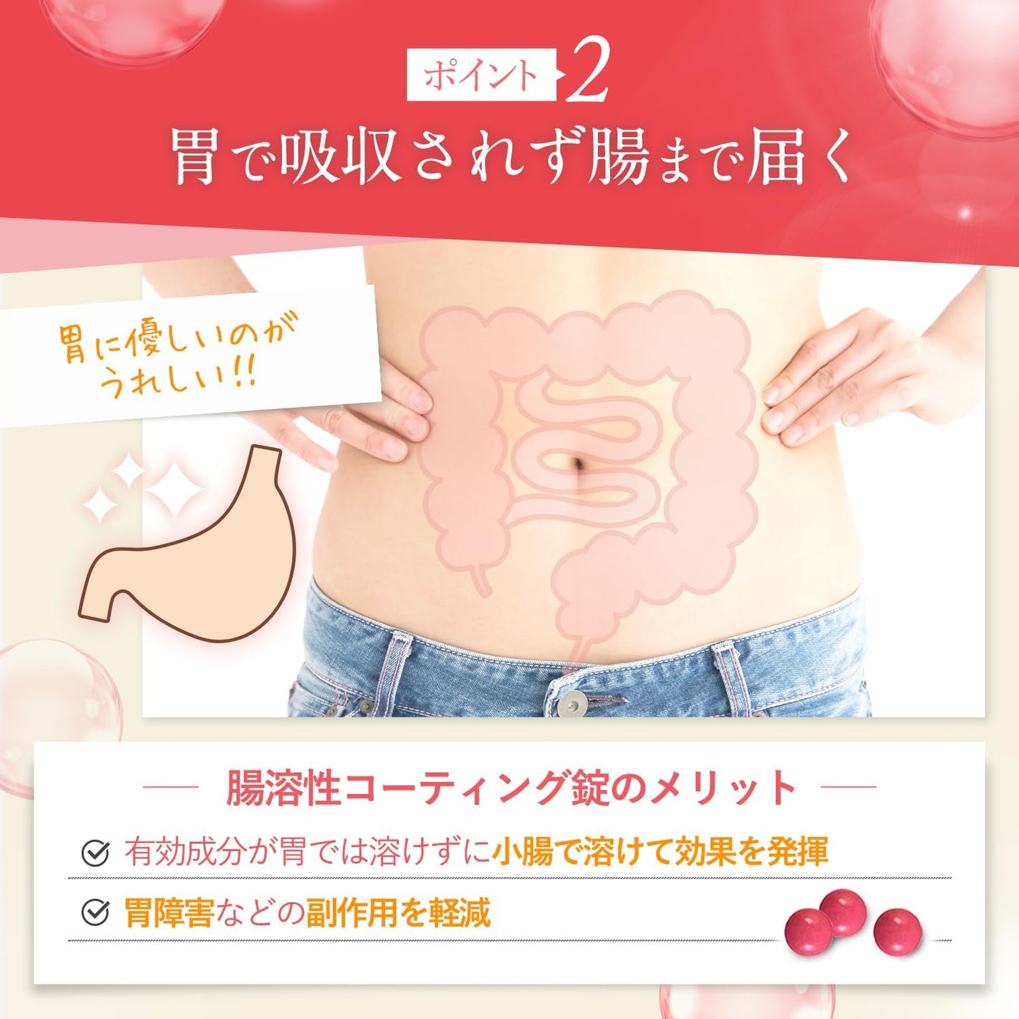【第2類医薬品】ビサスルー 400錠 (5個セット)