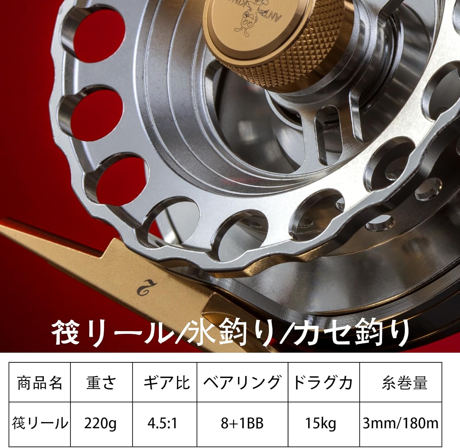 Raft Reel, Chinu Reel, Squid Fishing Raft, Drop In, Left/Right Winding Large Diameter 70 Spools, 4.5:1 Gear Ratio, Number of Bearings: 8 + 1RB, Maximum Drag Force 33.1 lbs (15 kg)