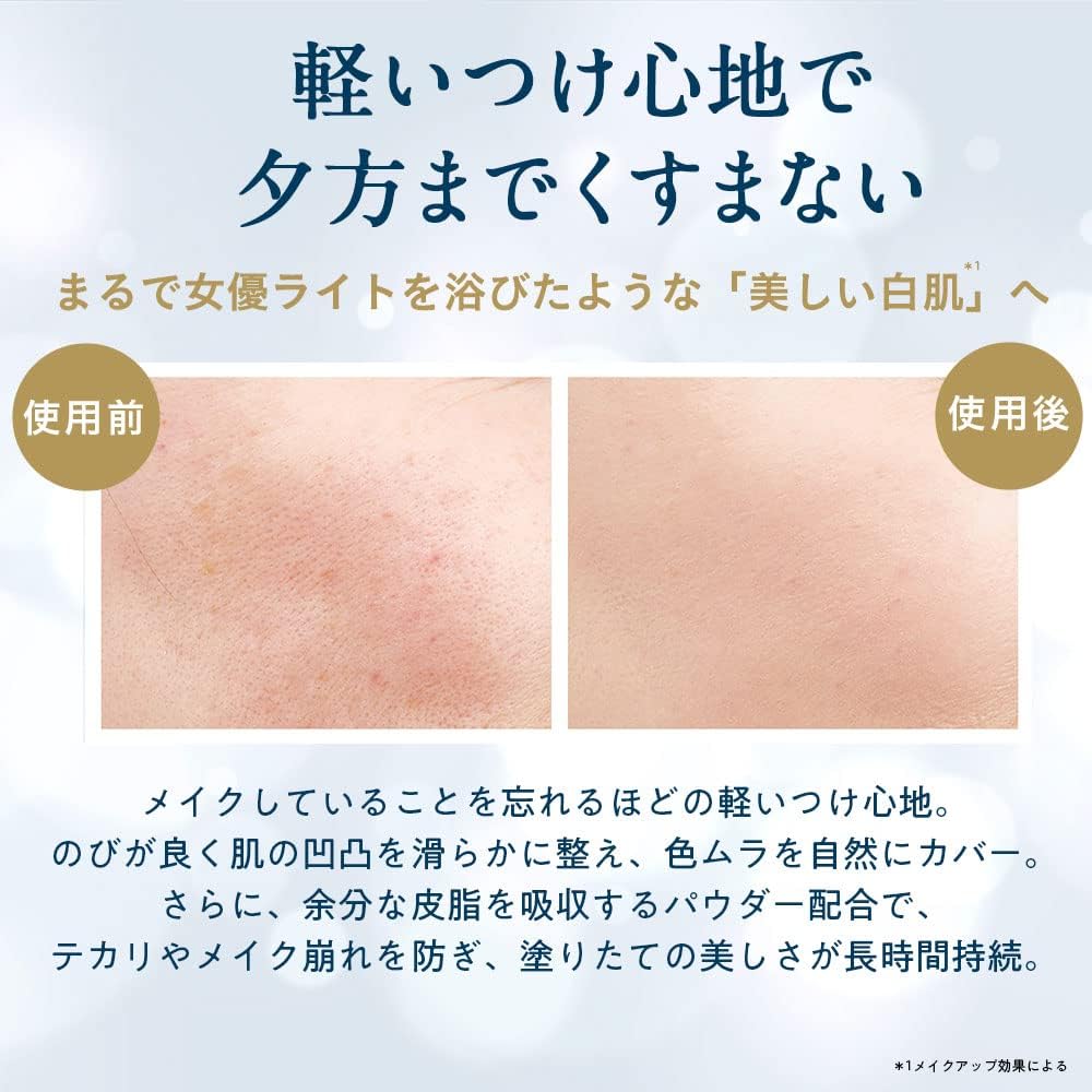 SONOKO (50th Anniversary Suzuki Sonoko), Light Up BB Cream, Bright Pink, 1.1 oz (30 g) (Approx. 3 Months Worth), SPF 35 PA+++ [BB Cream Like Beauty Serum] 75% or More Essence Ingredients, UV