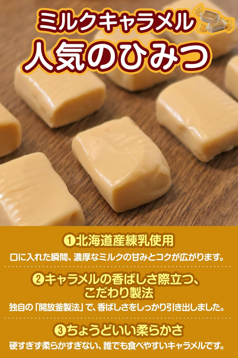 【Dietitian Recommended】 Sairin Shop Caramel Mega盛り Individually Wrapped Domestic Candy Milk Caramel 【Old Established Manufacturer Supervision】 Caramel Candy Commercial Use 500g Large Capacity