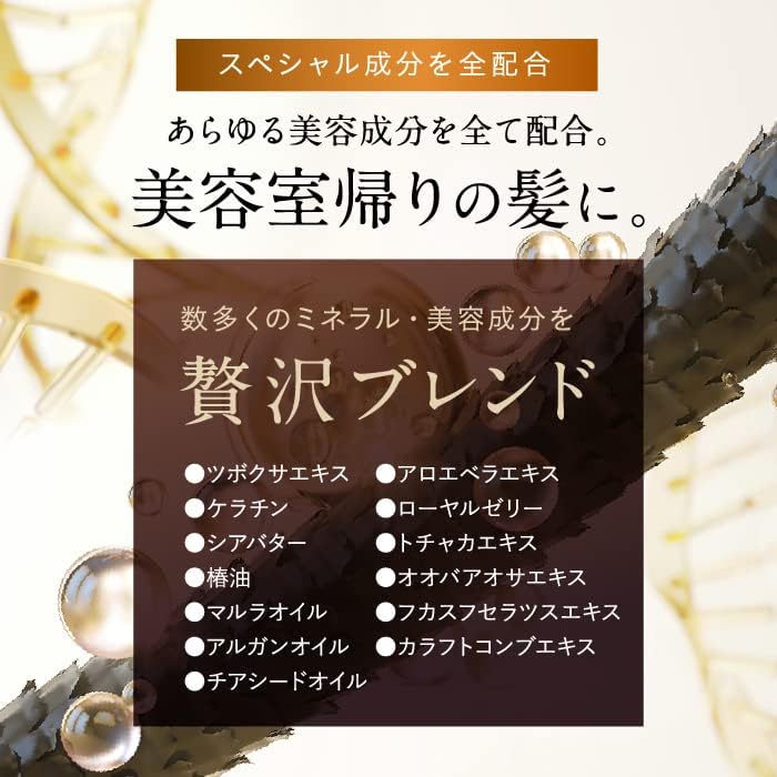 cocone Cocone Moisture Pair Hair Mask, Hair Pack, Lustrous Gloss, 10 Kinds of Beauty Ingredients, 6.3 oz (180 g) (White Earl Gray)