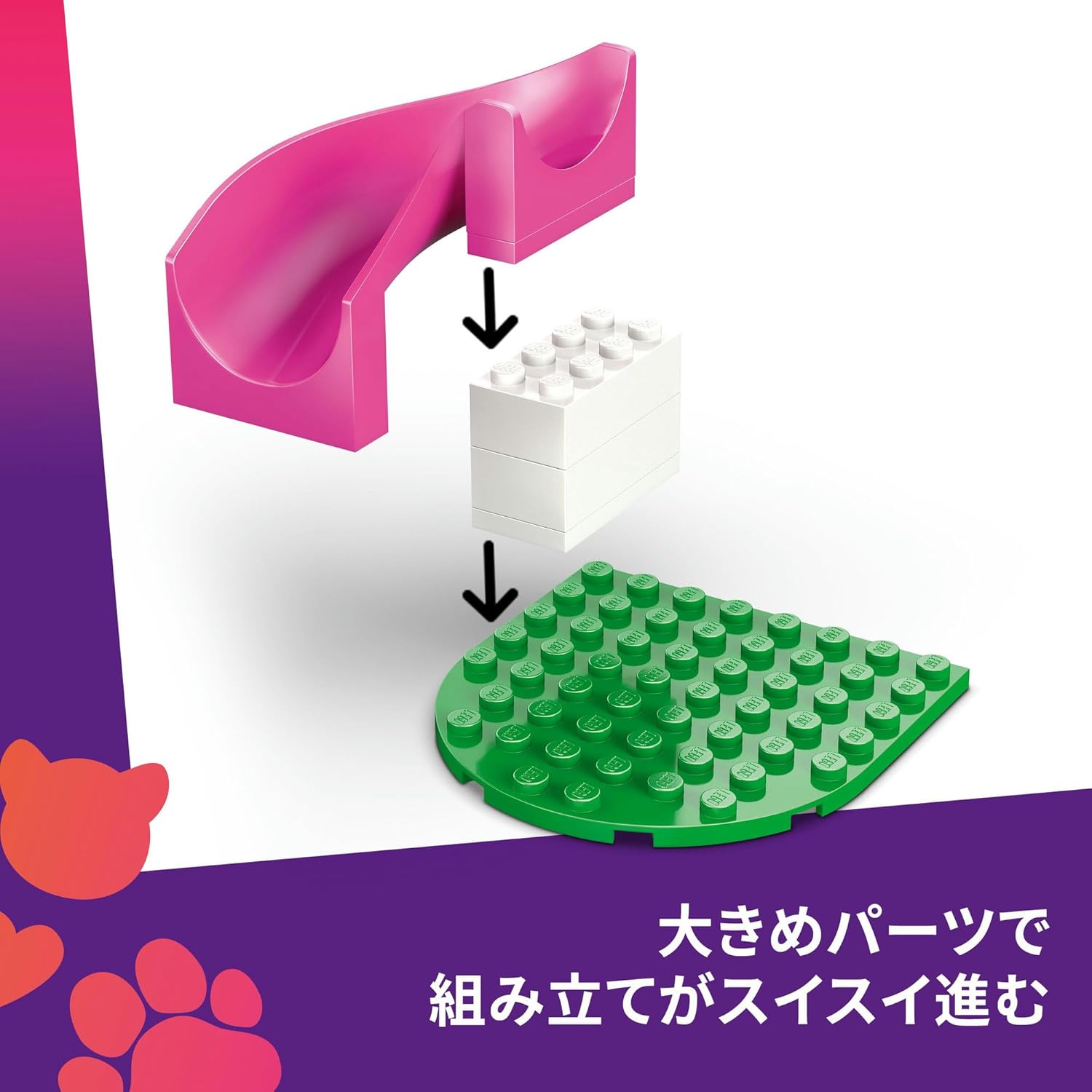 Lego 42665 Friends Puppy Play Park Toy Birthday Gift Blocks Educational Boys Girls Children 4 Years 5 6 Years Old Animal Creature Game Mother Father