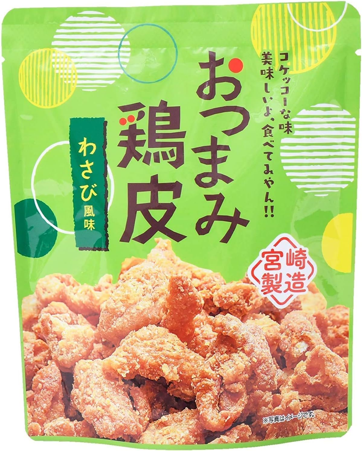 Neoffs Takemori Snack Peel, Food Comparison Set (2 Bags of Yuzu Pepper & 1 Bag of Wasabi) / Snacks Miyazaki Local