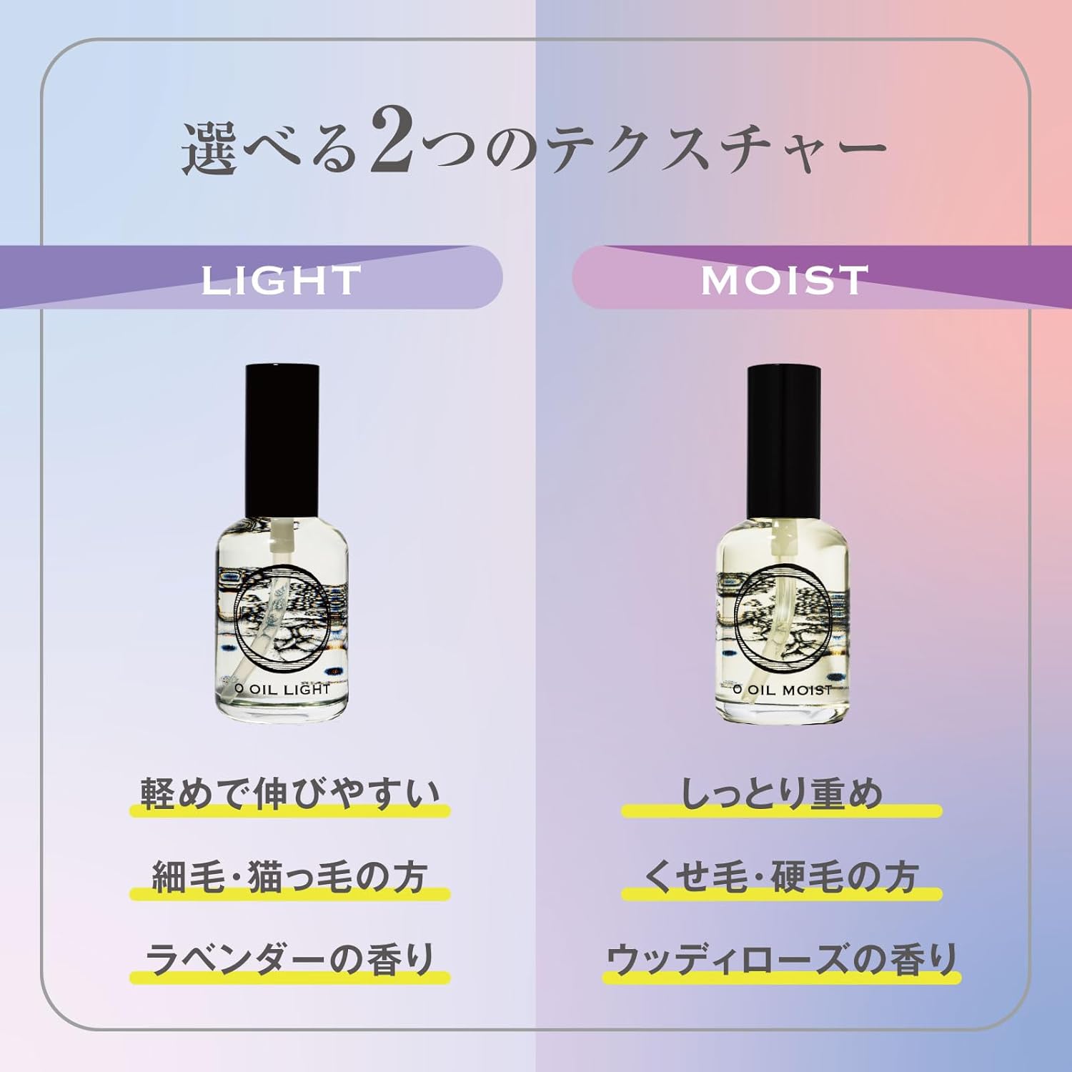 O SKIN & HAIR Eau Oil Moist 50ml Hair Oil Body Oil Skin Care