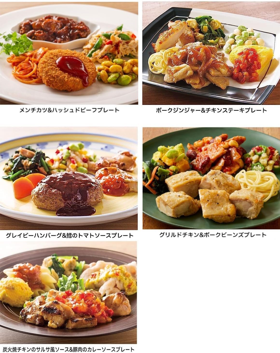 Nichirei Power Deli Frozen Bento Box (10 Servings), All Items, Protein, 0.9 oz (25 g) or above, 2 Main Side Dishes and Side Dishes Set