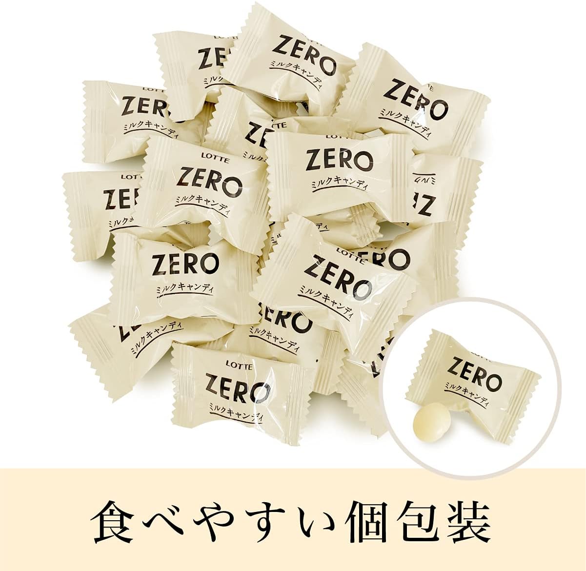 Lotte Zero Milk Candy (Bag), 1.8 oz (50 g) x 10 Pieces