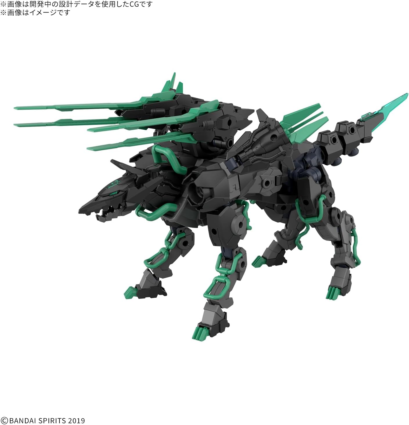 Bandai Spirits 1.2 inches (30 mm) Exa Beast 1/144 Plastic Color Coded Plastic Model