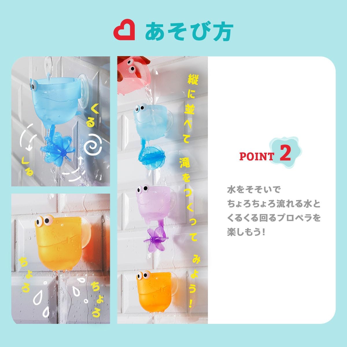 Munchkin Choro Kuru Cup Friends TYMU15925L
