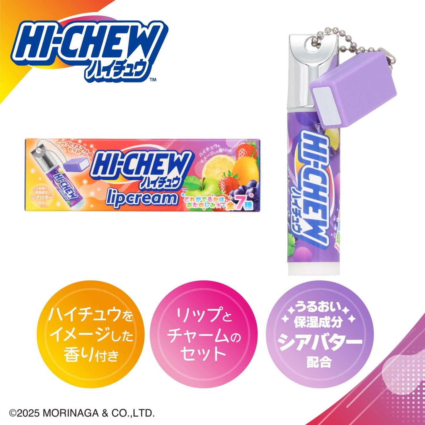 Shobido HW41056 Morinaga Hi Chu Lip Cream with Mascot, Scented, 7 Types, Single Item