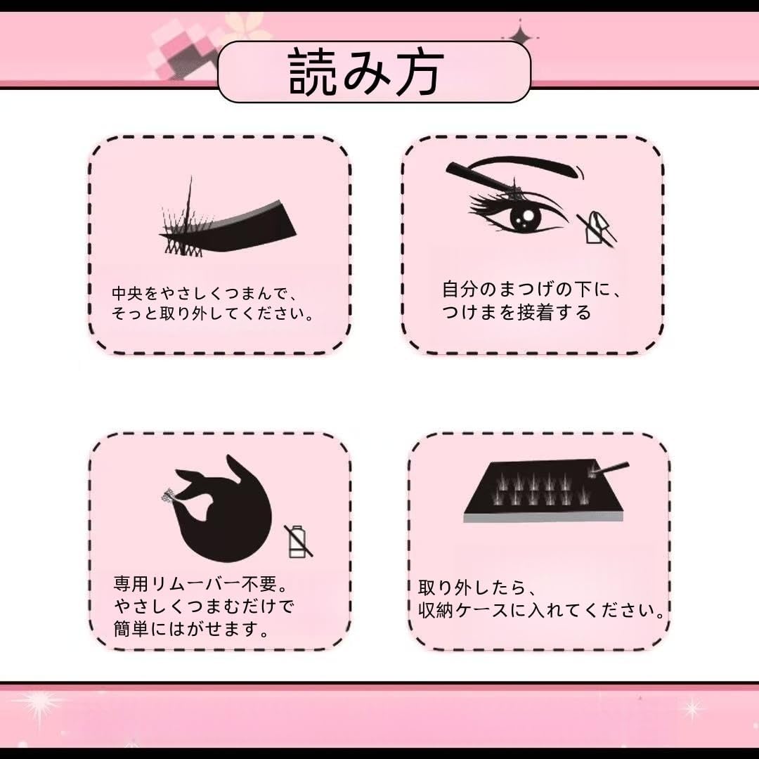 384 Pairs Large Capacity False Eyelashes, Cute, Three-Dimensional, Partial False Eyelashes with Glue, Bunchy, Popular, Beginner, Durable, Eye Makeup, Natural, Lightweight, Comfortable, Travel and