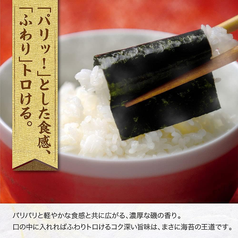 (Web Exclusive) Sun Seaweed, Produced in Ariaki Saga, Yaki, Includes Zipper, Total Shape, 50 Sheets x 4 Packs