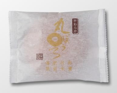[Saga Limited] Maruboro, Saga, Souvenir, Popular, Souvenir, Popular