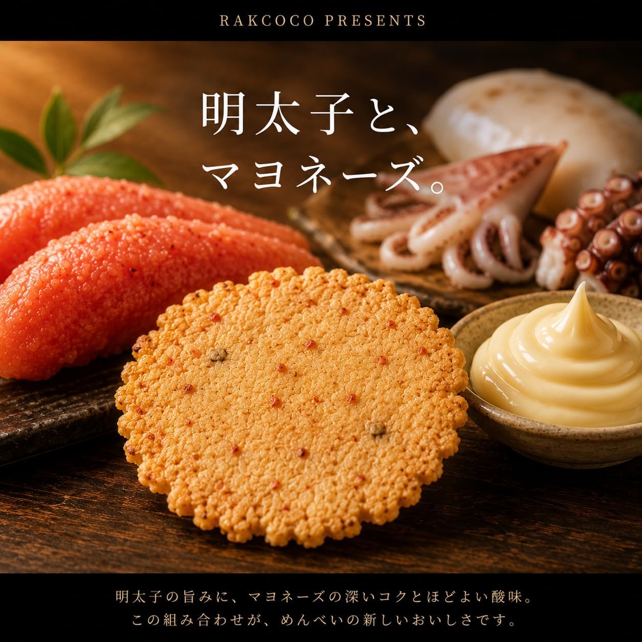 Fukuoka Limited Product: Fuktaro Menbee Mayonnaise Flavor (2 Sheets x 16 Bags), Fukuoka Souvenir, Spicy Mentai Flavor, Includes Handbag, Fukuoka Souvenir, Souvenir, Gift, Gift, Gift, Sweets