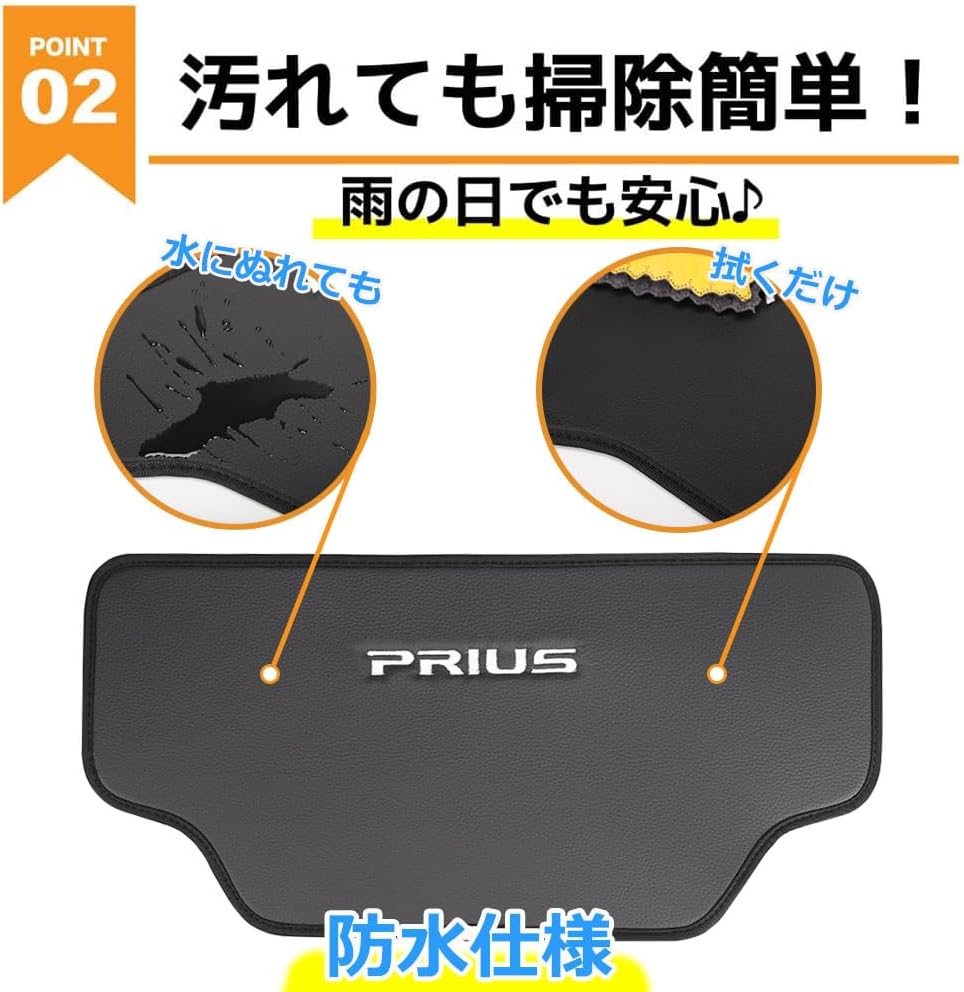 Toyota Prius 50 Series/Prius 60 Series Kick Guard, Seat Back Mat, Rear Seat Back Protector, Interior, Stain Prevention, Embroidered Logo, Scratch Protection