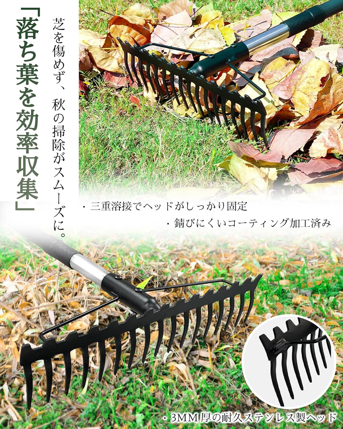 Rake Bow Rake, Adjustable Length, 3.3 - 5.6 ft (1 - 1.72 m), Stainless Steel Handle, 17 Manganese Steel Tines, Metal Head, Sturdy Design, Grass Cutting, Deciduous Leaf Collection, Leveling