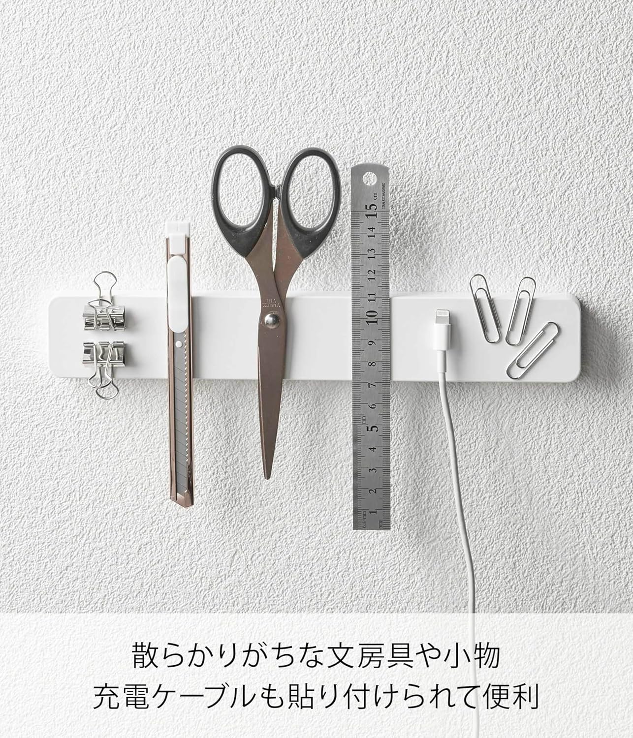 Yamazaki 5199 Magnetic & Wall Knife Holder, White, Approx. W 9.8 x D 0.7 x H 1.6 inches (25 x 1.7 x 4 cm), Tower, Silicone, Knife Storage
