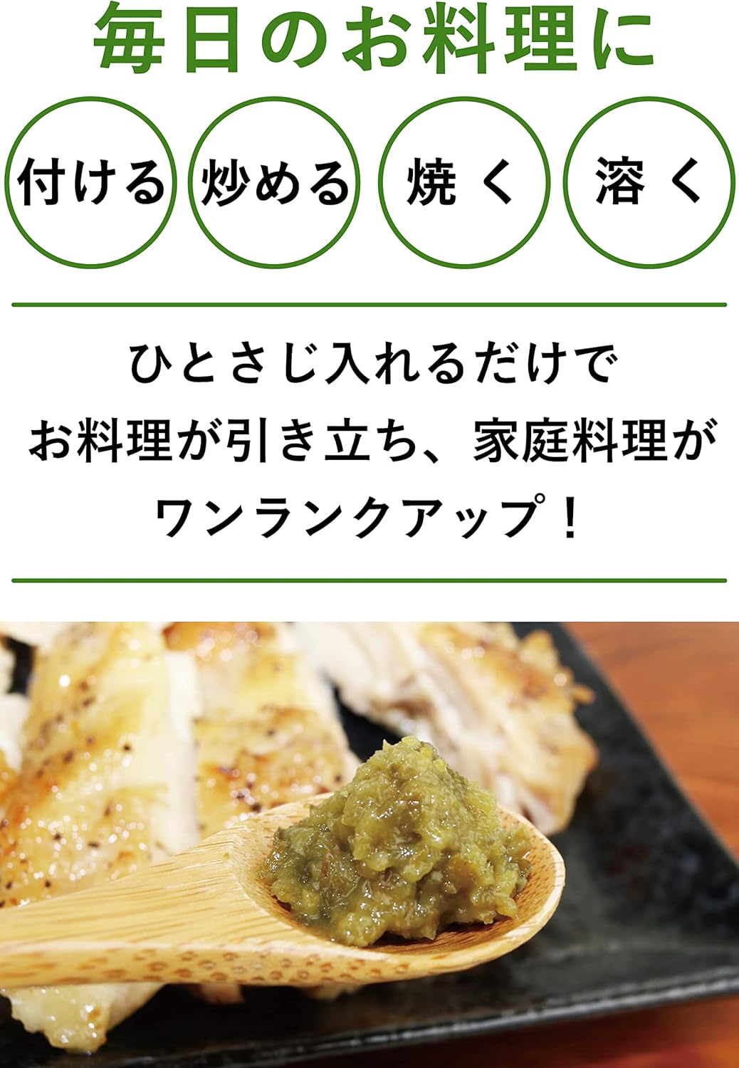 Yuzuya Honstore Yuzu Pepper 3.2 oz (90 g) Single Item, Yuzuko Pepper, Domestically Produced, Green Chili Pepper, Spices, Spices, Seasonings, Commercial Use, No Additives