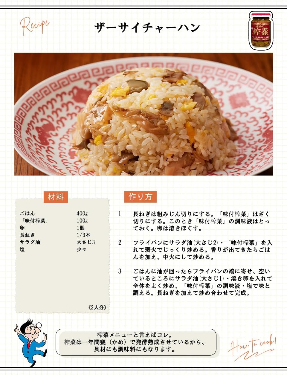 Momoya Pressed Vegetables with Flavor, 3.5 oz (100 g) [Zasai Snacks, Pickled Rice]