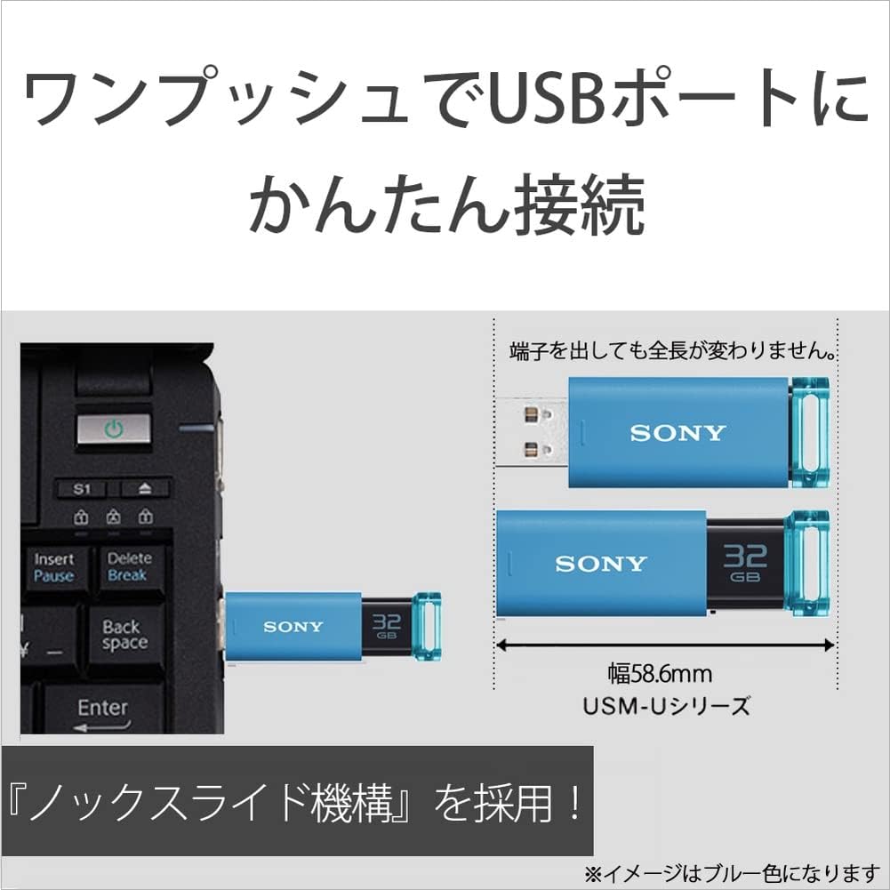 ソニー USBメモリ USB3.1 32GB グリーン キャップレス USM32GU G [国内正規品]