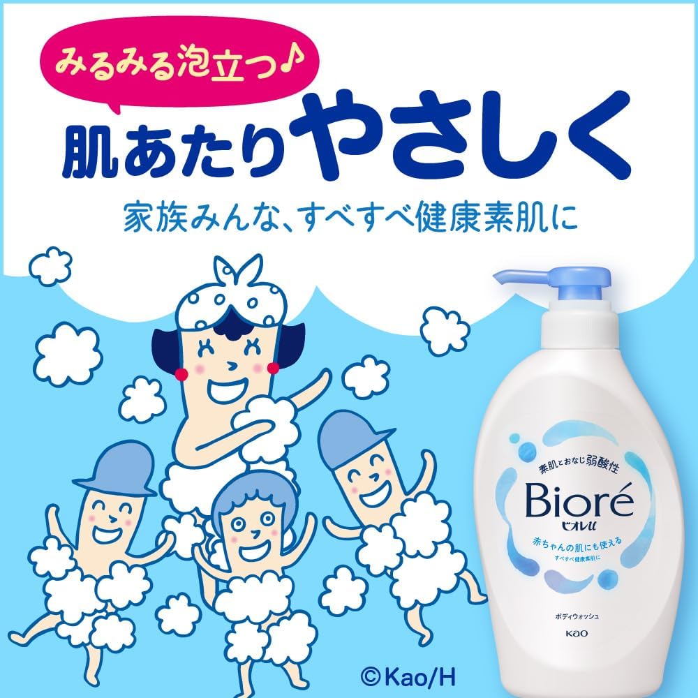 Bioreu Body Soap, Sparkling Rose Scent, Refill, 26.7 fl oz (780 ml), Weak Acid, Can be Used on Baby's Skin