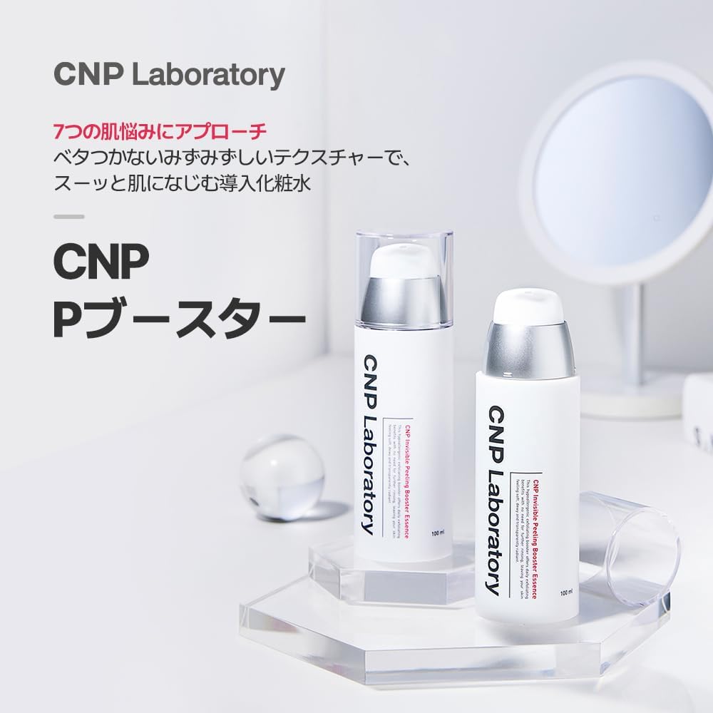 CNP Trial Set (Skin Care, 4 Pieces), Basic Cosmetics, Travel Set, Trial Set, For Travel, Propolis CNP Laboratory Korean Cosmetics