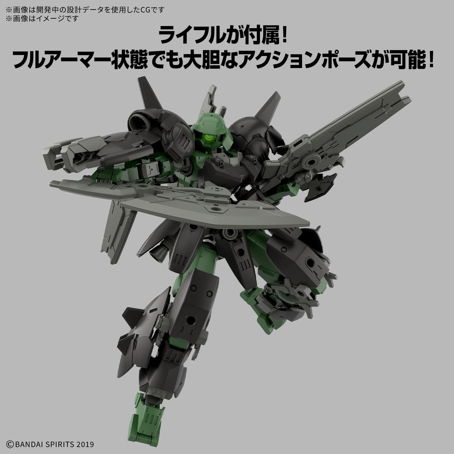 Bandai Spirits 30mm 1/144 bEXM-15FA Full Armor Portanova Color-Coded Plastic Model Kit