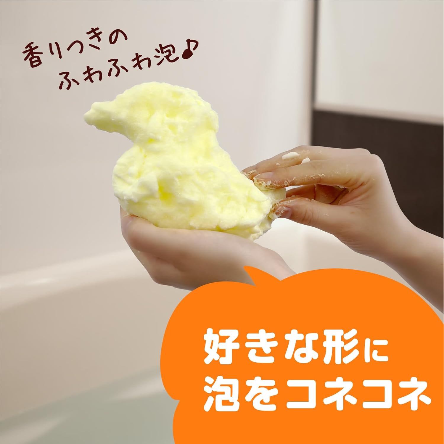 Onpo Kids Onpo Kids Playful Bathing Awappi (Mikan Fragrance) Bath Foam Play Children's Toy Bath Goods Bath Play Child-Friendly