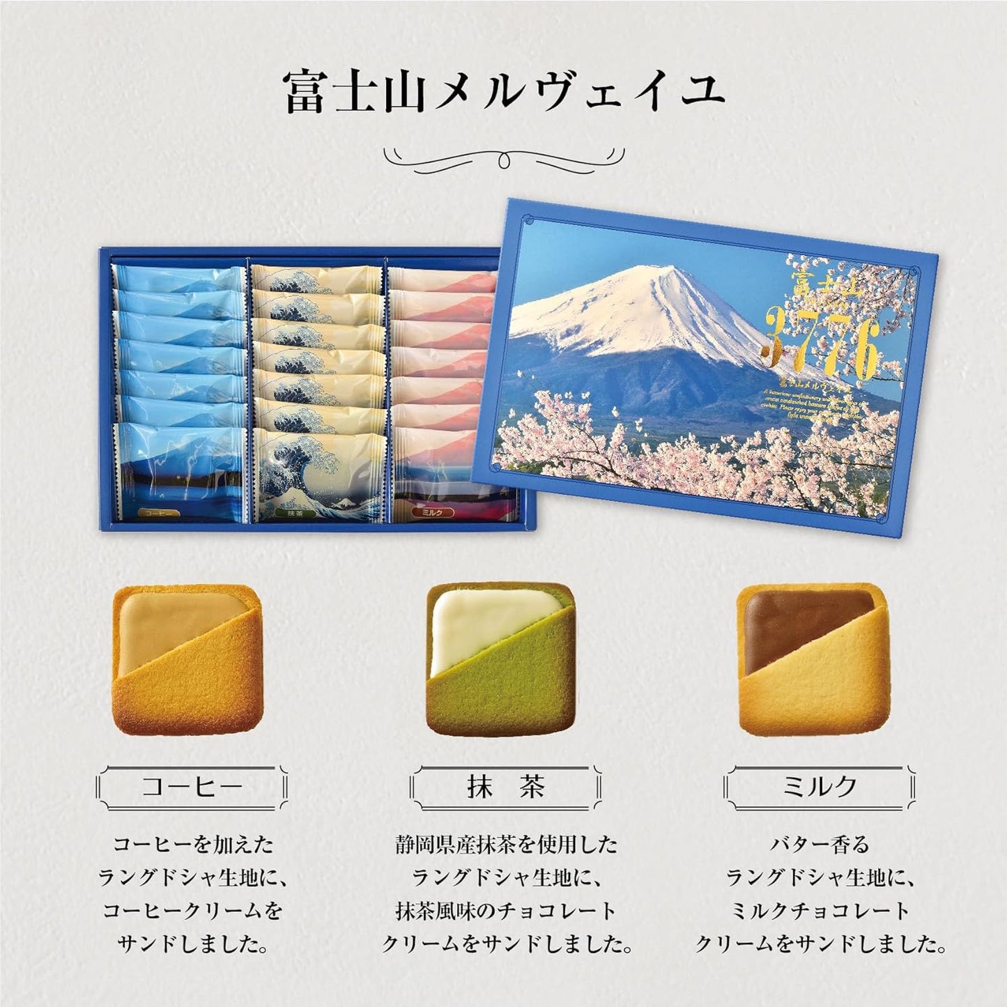 Columban Mt. Fuji Merveil, 21 Sheets