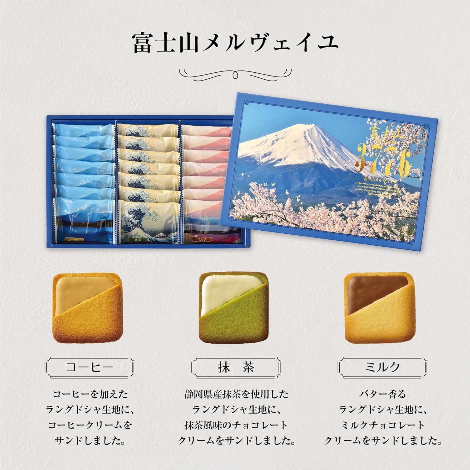 Columban Mt. Fuji Merveil, 21 Sheets