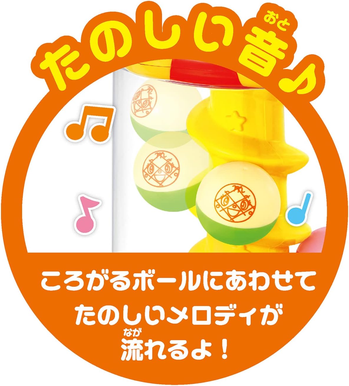 JOYPALETTE Anpanman Nigitetsu! Glowing Kurukoro Tower