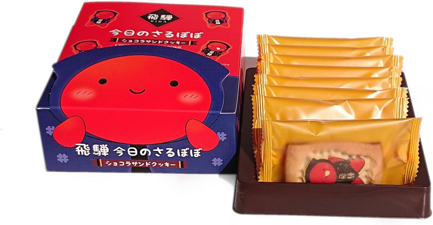 Hida Today's Soboboro Chocolate Sandwich Cookies, 8 Pieces, Gifu Souvenir, Warbobo (1 Box)