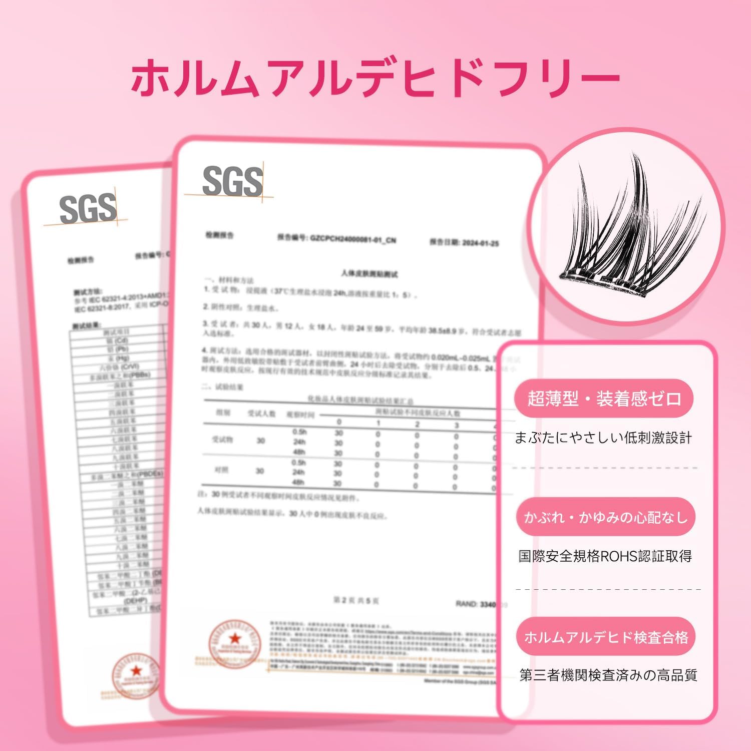 Pokolan WS False Eyelashes, No Glue, Self-Adhesive, Partial False Eyelashes, No Glue, Natural False Eyelashes, Bundle, 1 Second, For Parts, 36 Bundles, Popular, Cute, Natural, With Glue, Black, Does